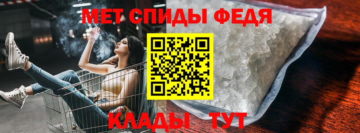 Амфетамин 97% Красногорск