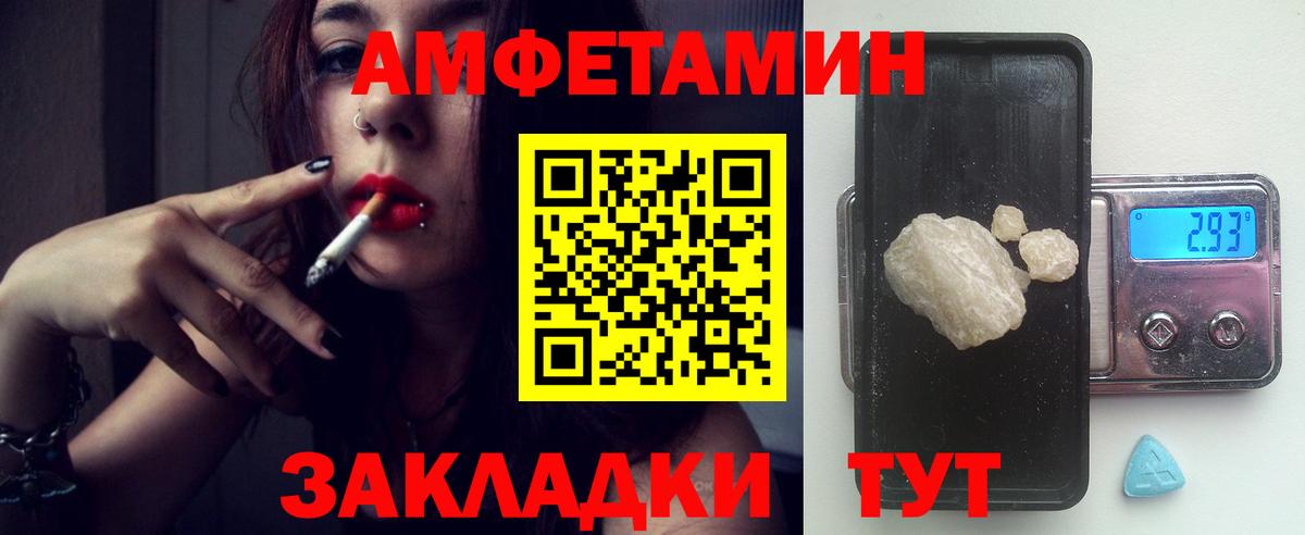 БУТИРАТ Красногорск