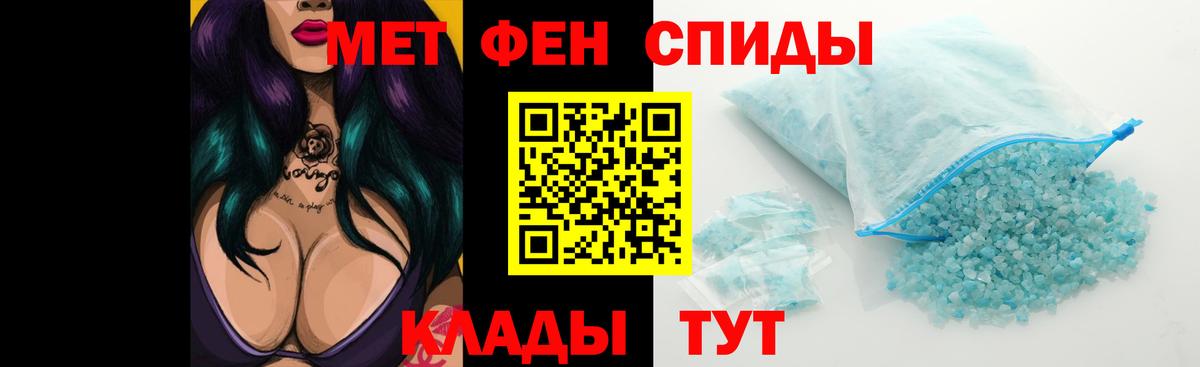 Амфетамин  АМФ  Вход с VPN  Красногорск  АМФ VHQ 