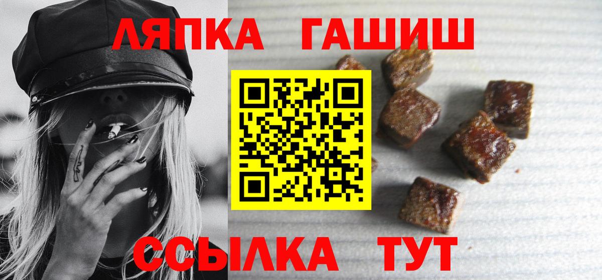 Гашиш гарик Красногорск
