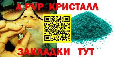 кокаин Конаково