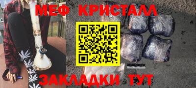 бутират Комсомольск-на-Амуре