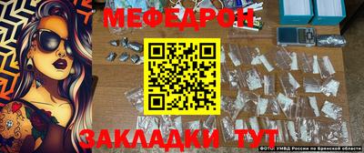 мяу мяу мука Кимры