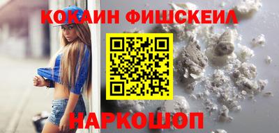 бутират Комсомольск-на-Амуре
