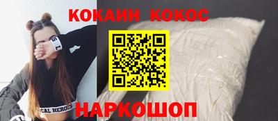 мефедрон Кинель