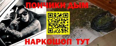 мефедрон Кинель