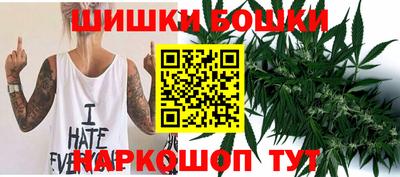 бутират Комсомольск-на-Амуре
