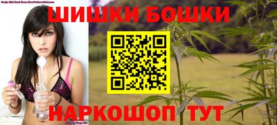 МДМА Камышлов