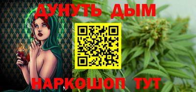 мефедрон Кинель