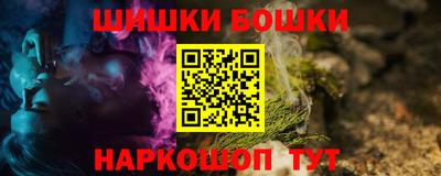 кокаин Конаково