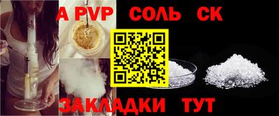мефедрон Кинель
