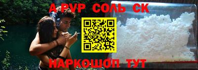 МДМА Камышлов