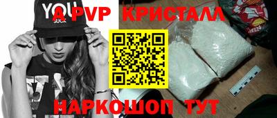 мефедрон Кинель