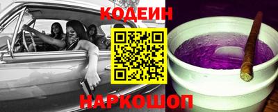 МДМА Камышлов