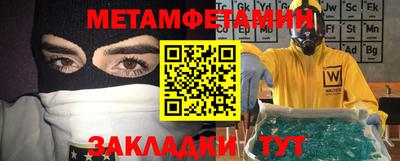 кокаин Конаково