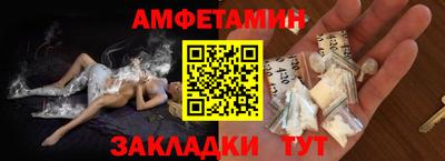МДМА Камышлов