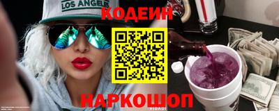 МДМА Камышлов