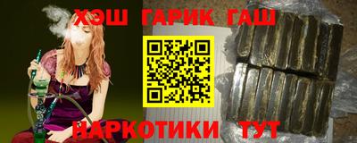 кокаин Конаково
