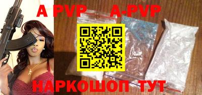 apvp Коммунар