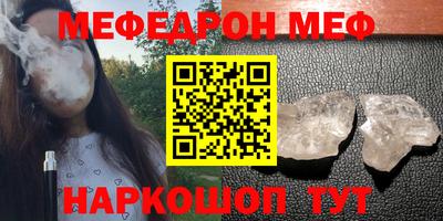 мяу мяу мука Кимры