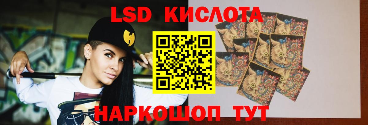 LSD-25 экстази ecstasy  Вход с VPN  Лсд 25 экстази кислота  Красногорск 