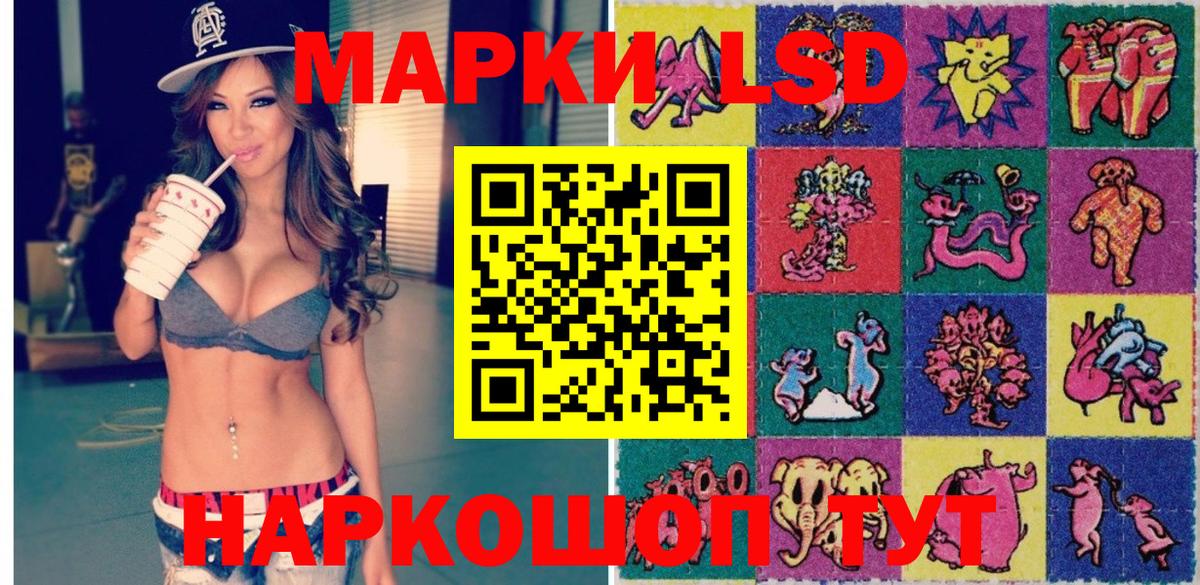 Марки N-bome 1500мкг  Марки N-bome 1500мкг  Вход с VPN  Красногорск 