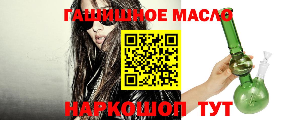 Канабис  Красногорск  Меф МЯУ МЯУ   ЭКСТАЗИ  ГАШ  NBOMe  КОКАИН  Вход с VPN 