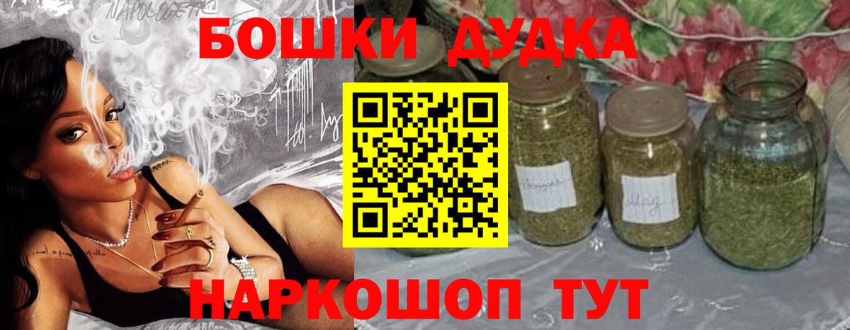 Марихуана конопля Красногорск