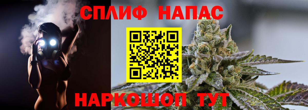 Красногорск  Канабис план  Марихуана сатива  Вход с VPN 